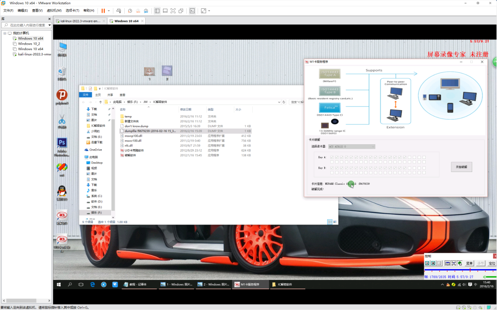 图片[1]-IC卡破解教程配工具