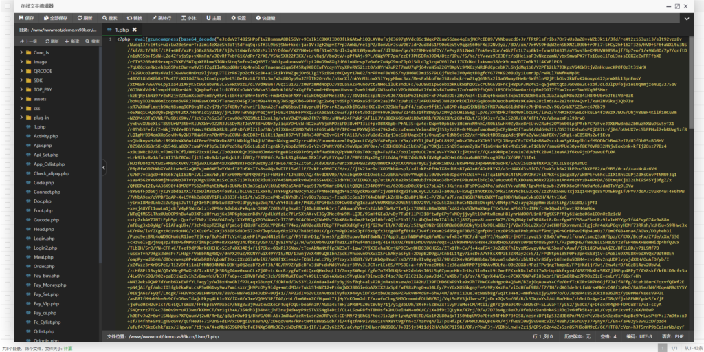 图片[1]-php加密解密 - 毕方资源网-毕方资源网