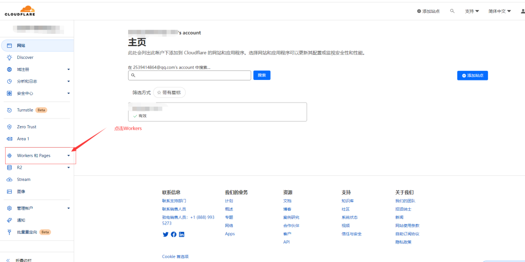 图片[5]-无需VPS部署自己的专属节点,轻松跑满千兆网络,油管8K视频速度25w+ - 毕方资源网-毕方资源网