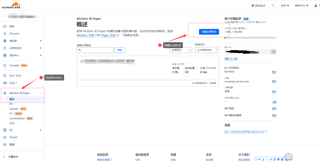 图片[6]-无需VPS部署自己的专属节点,轻松跑满千兆网络,油管8K视频速度25w+ - 毕方资源网-毕方资源网