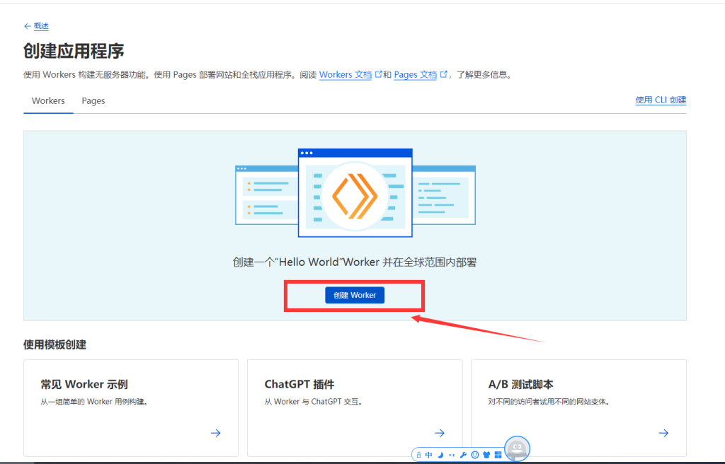 图片[7]-无需VPS部署自己的专属节点,轻松跑满千兆网络,油管8K视频速度25w+ - 毕方资源网-毕方资源网