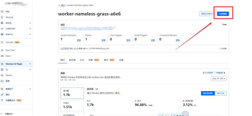 图片[10]-无需VPS部署自己的专属节点,轻松跑满千兆网络,油管8K视频速度25w+ - 毕方资源网-毕方资源网