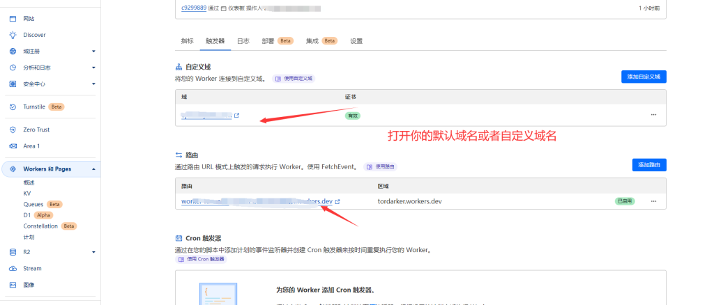 图片[13]-无需VPS部署自己的专属节点,轻松跑满千兆网络,油管8K视频速度25w+ - 毕方资源网-毕方资源网