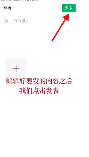 图片[5]-外面收费88的朋友圈查访客技术 - 毕方资源网-毕方资源网