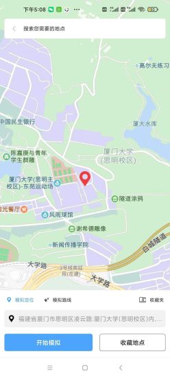 斗转定位1.1.5，微信共享改定位！支持企业微信！-毕方资源网