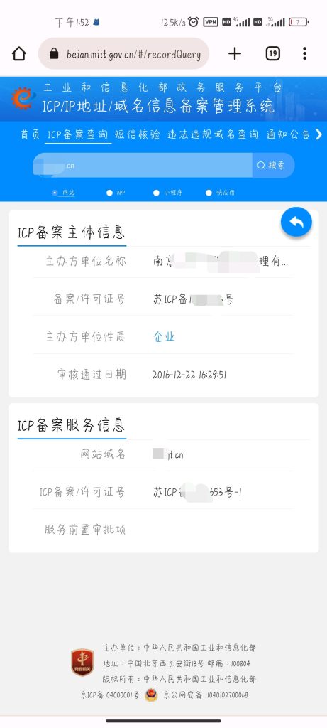 图片[2]-已备案未注册域名项目 - 毕方资源网-毕方资源网