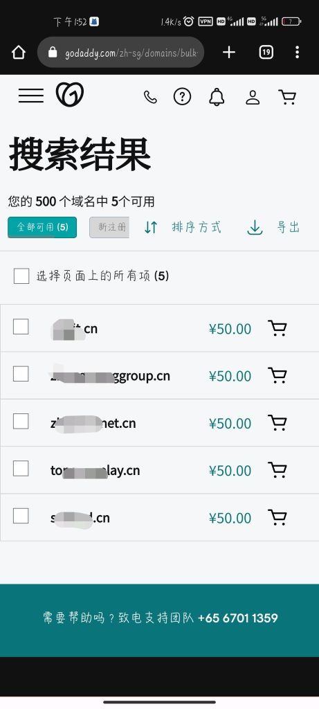 图片[3]-已备案未注册域名项目 - 毕方资源网-毕方资源网