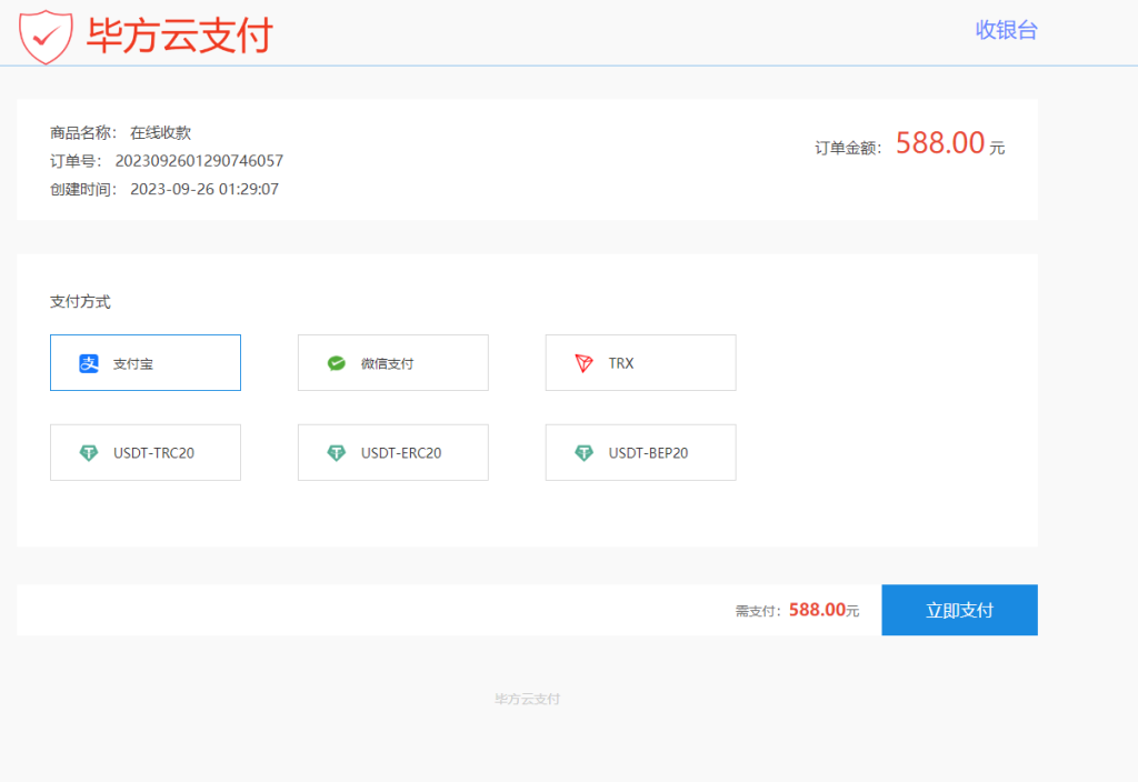 图片[1]-TokenPay对接易支付，独角发卡详细教程 - 毕方资源网-毕方资源网