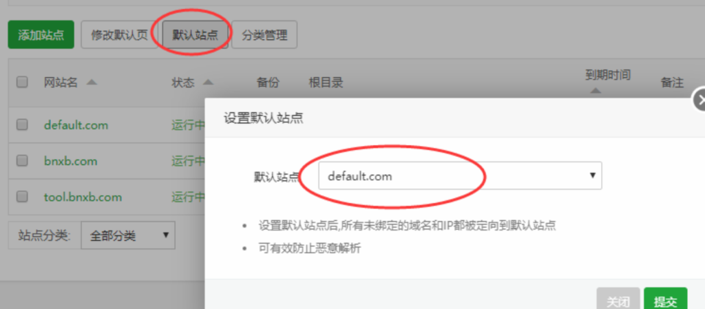 图片[2]-如何反溯源隐藏自己的源IP防止溯源？
