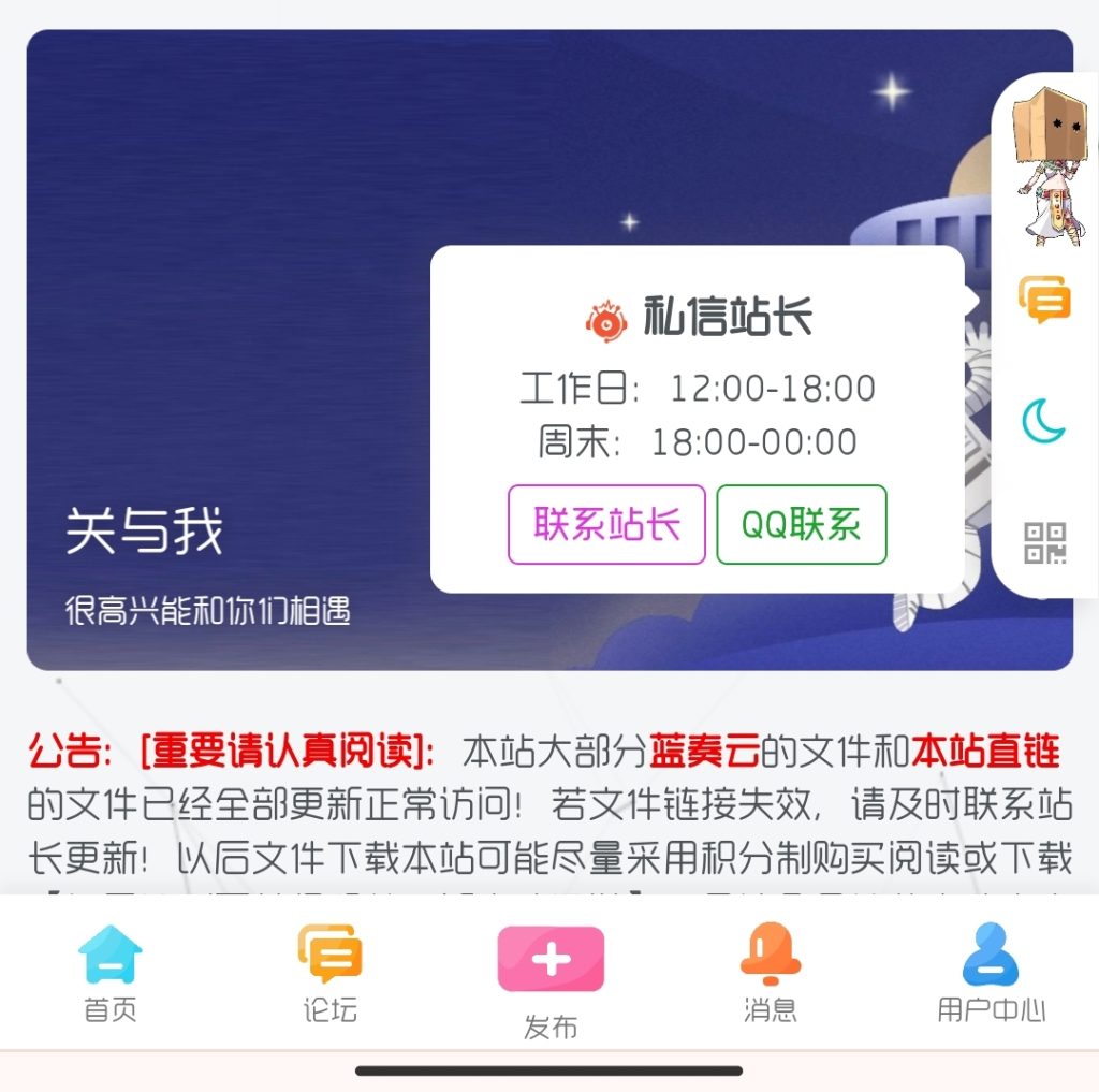 图片[3]-子比任意位置加入联系客服【首发】-毕方资源网