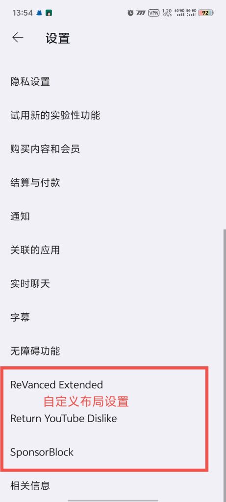 图片[3]-YouTube 绿色版 - 毕方资源网-毕方资源网