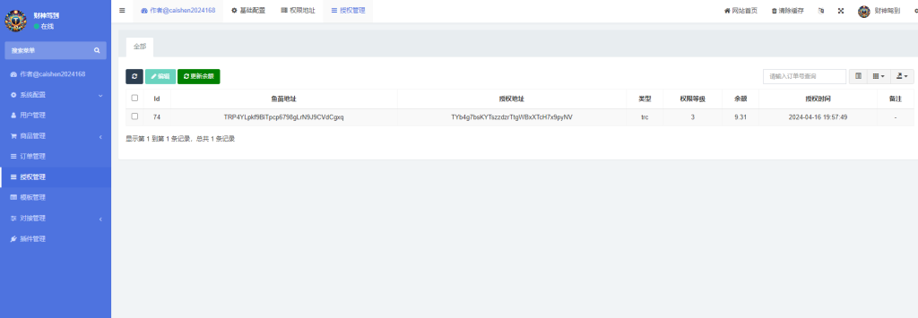 图片[4]-2024最新UI发卡盗U/支持多语言/更新UI界面/支持多个主流钱包 - 毕方资源网-毕方资源网