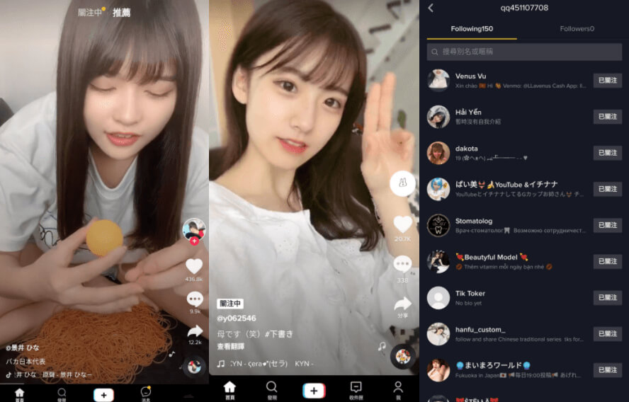 图片[1]-TikTok 抖音国际版 v34.0.3 去广告解锁全部国家任意切换 - 毕方资源网-毕方资源网