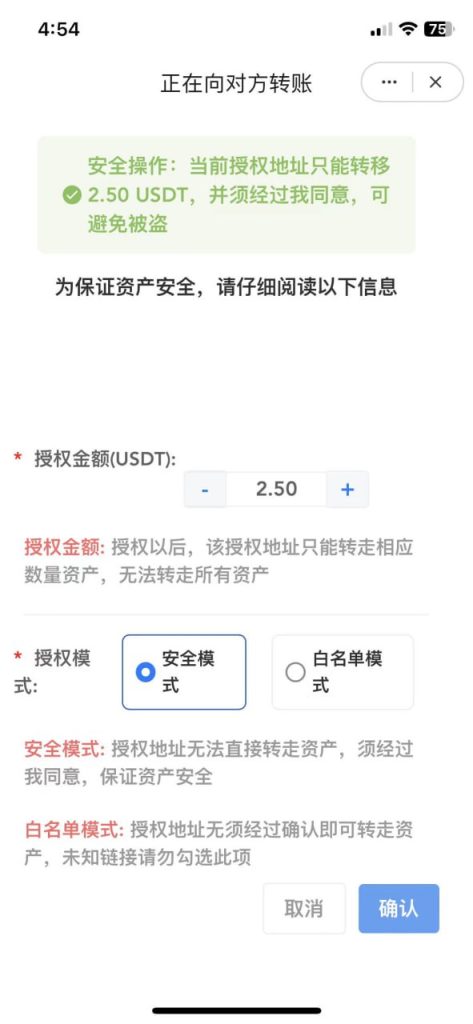 图片[2]-2024最新UI发卡盗U/支持多语言/更新UI界面/支持多个主流钱包 - 毕方资源网-毕方资源网