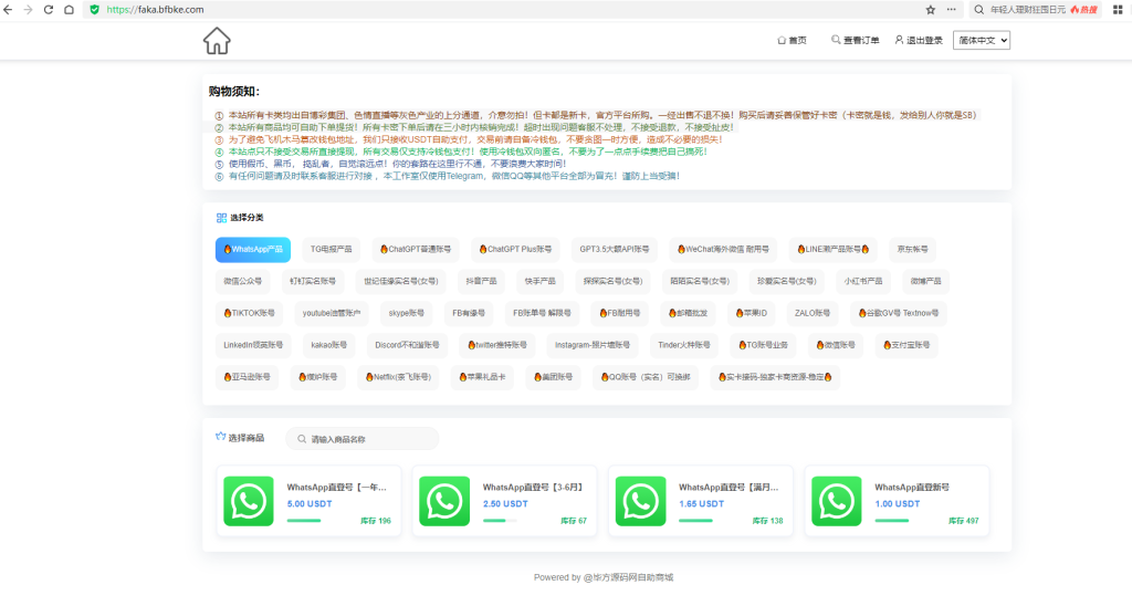 图片[1]-2024最新UI发卡盗U/支持多语言/更新UI界面/支持多个主流钱包 - 毕方资源网-毕方资源网