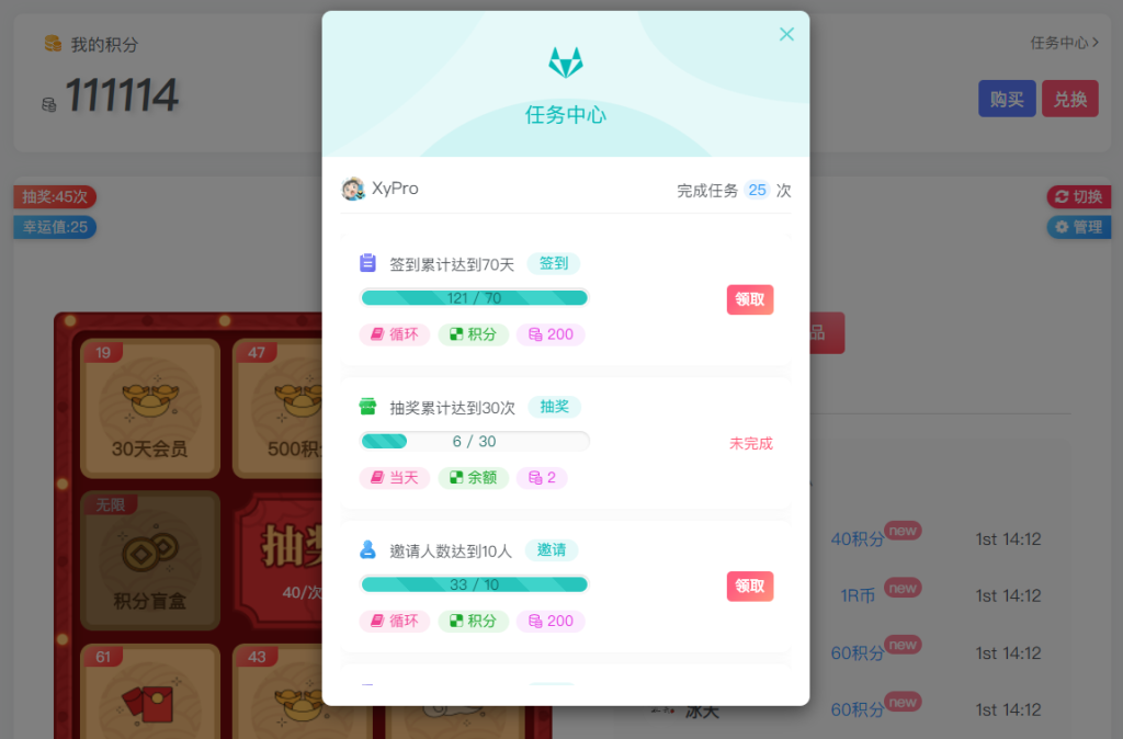 图片[2]-子比抽奖插件开源无加密无授权 - 毕方资源网,毕方博客