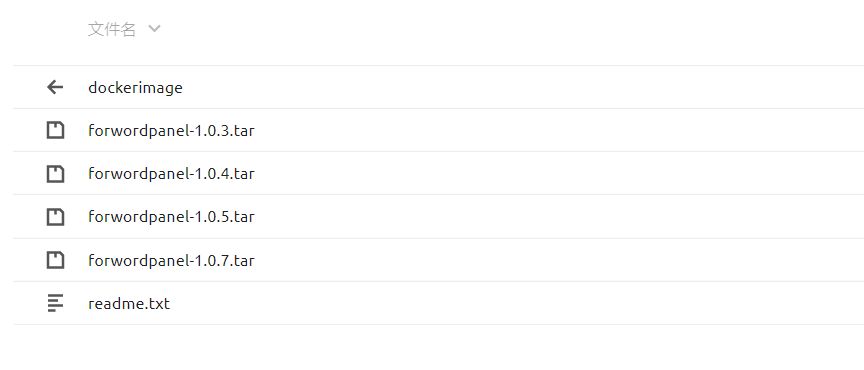 图片[3]-两款免费端口转发面板 - 毕方资源网-毕方博客-毕方工作室-资源网-技术网-源码网-线报网-导航网-写真网