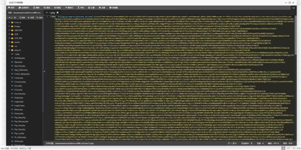 图片[2]-php项目加密源码 - 毕方资源网,毕方博客