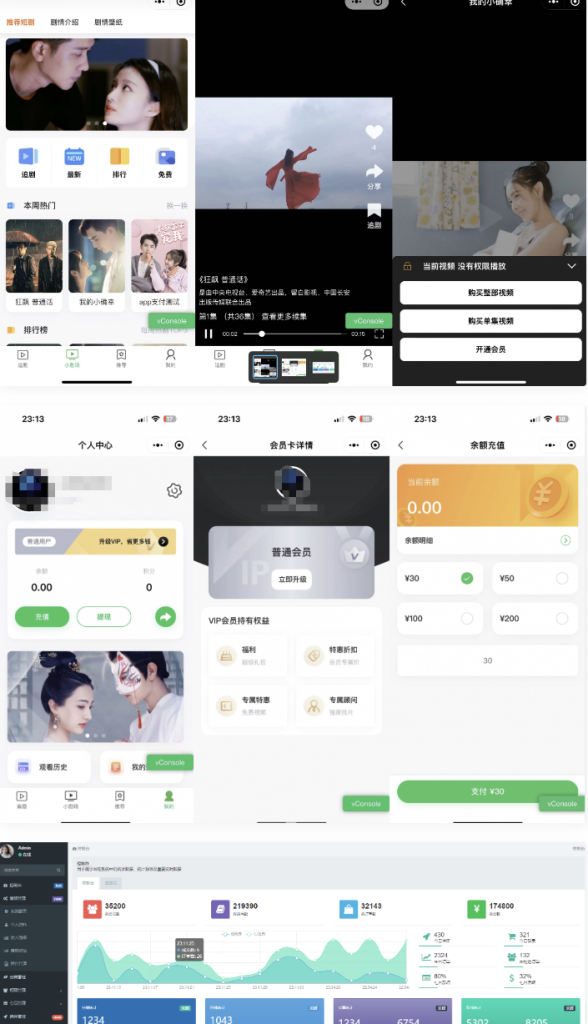 图片[1]-经典版仿抖音小剧场短剧影视微信小程序源码 - 毕方资源网,毕方博客