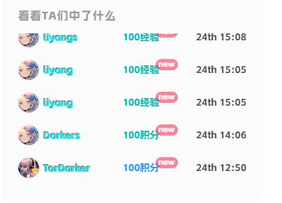 图片[5]-子比抽奖插件开源无加密无授权 - 毕方资源网,毕方博客