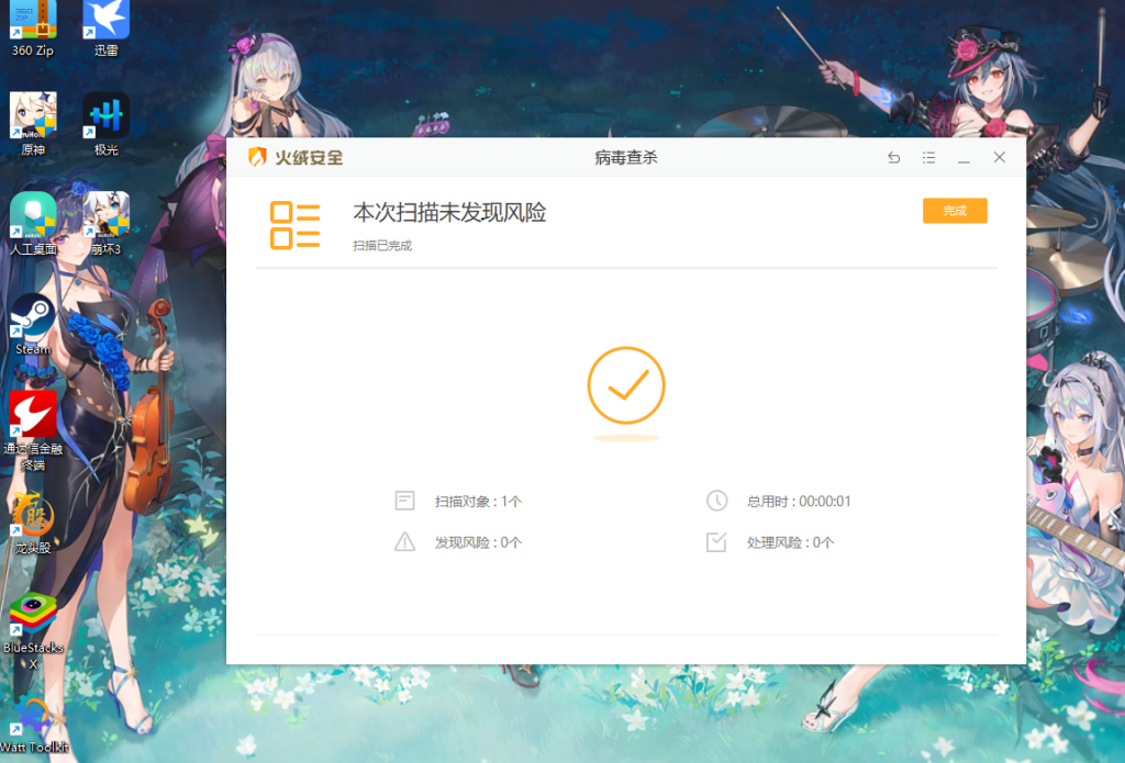 图片[3]-php免杀木马及后门制作教程 - 毕方资源网,毕方博客