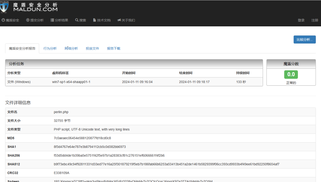 图片[6]-php免杀木马及后门制作教程 - 毕方资源网,毕方博客