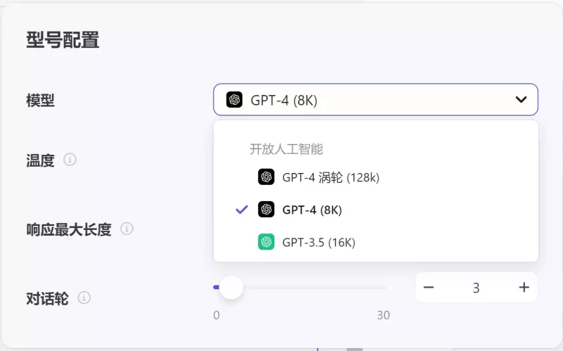 免费无限使用GPT-4-毕方资源网