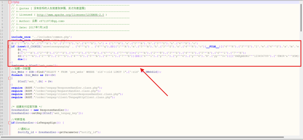 图片[4]-最新SF授权系统源码 全开源无加密5.2去后门版 - 毕方资源网,毕方博客,毕方工作室,资源网,技术网,源码网,线报网,导航网,写真网