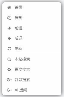 图片[10]-子比AI助手插件【开发中】 - 毕方资源网,毕方博客,毕方工作室