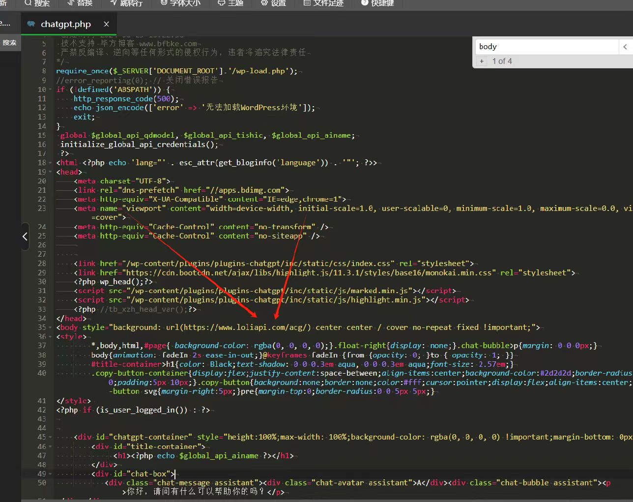 图片[16]-子比AI助手插件【开发中】 - 毕方资源网,毕方博客,毕方工作室