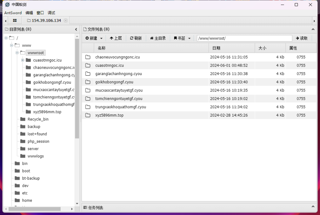 图片[2]-裸诈网站漏洞利用教程 - 毕方资源网,毕方博客