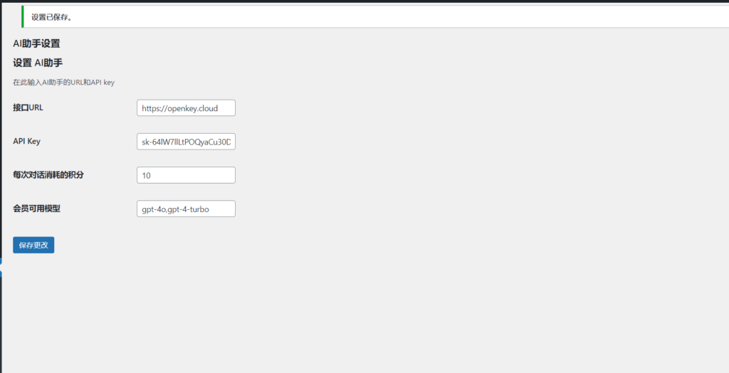 图片[12]-子比AI助手插件【开发中】 - 毕方资源网,毕方博客,毕方工作室
