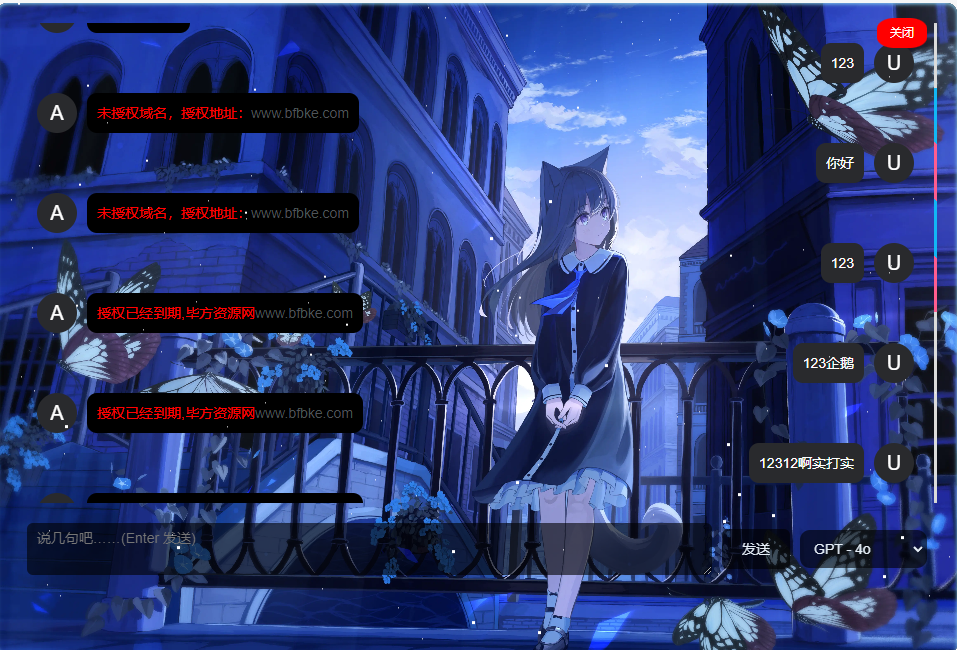 图片[7]-子比AI助手插件【开发中】 - 毕方资源网,毕方博客,毕方工作室