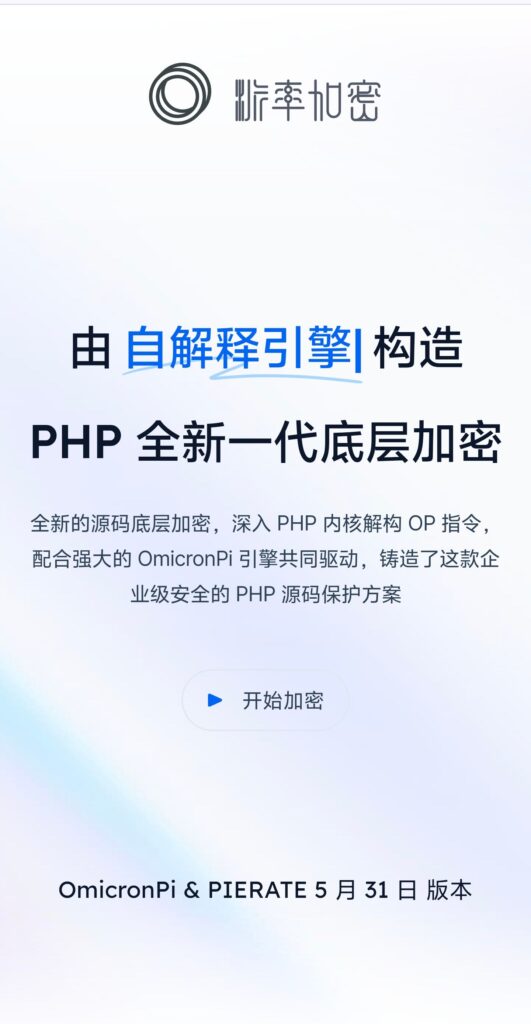 e9e208379720240625162257