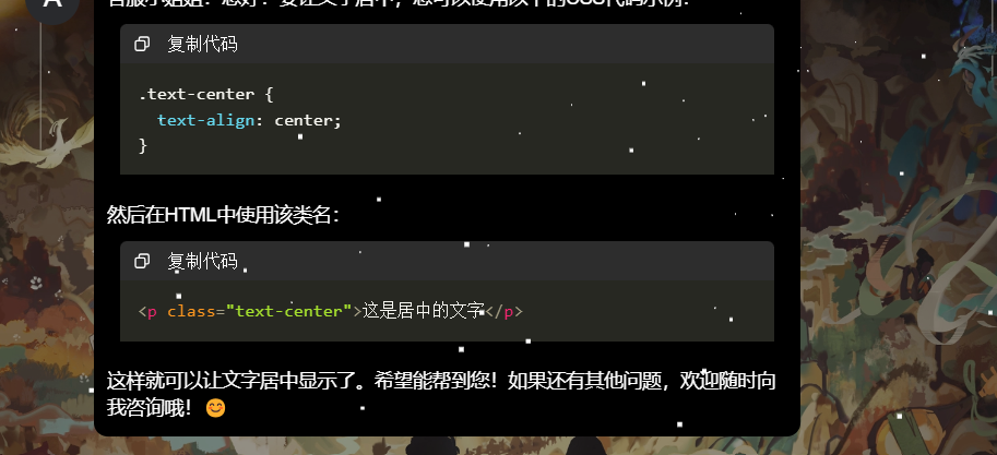 图片[3]-子比AI助手插件【开发中】 - 毕方资源网,毕方博客,毕方工作室