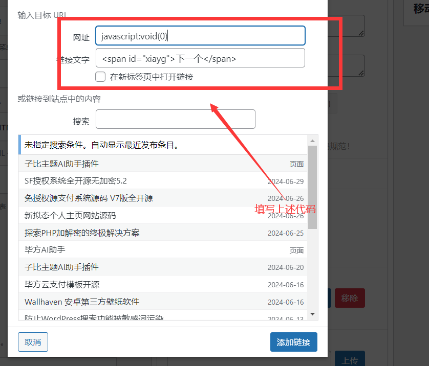 10fb15c77220240701002856