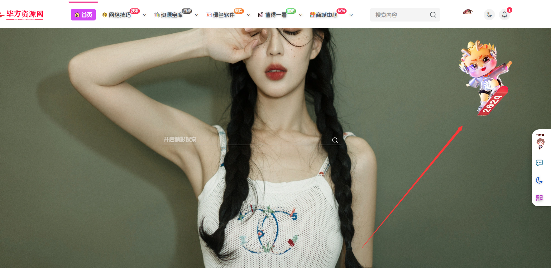 图片[14]-子比主题美化合集 - 毕方资源网,毕方博客,毕方工作室,资源网,技术网,源码网,线报网,导航网,写真网