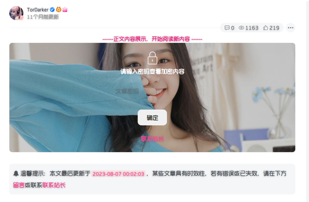 图片[4]-子比主题美化合集 - 毕方资源网,毕方博客,毕方工作室,资源网,技术网,源码网,线报网,导航网,写真网