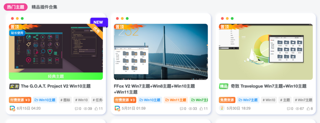 图片[10]-子比主题美化合集 - 毕方资源网,毕方博客,毕方工作室,资源网,技术网,源码网,线报网,导航网,写真网