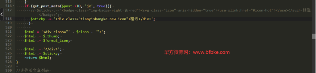图片[9]-子比主题美化合集 - 毕方资源网,毕方博客,毕方工作室,资源网,技术网,源码网,线报网,导航网,写真网