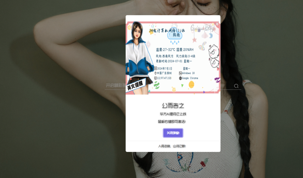 图片[15]-子比主题美化合集 - 毕方资源网,毕方博客,毕方工作室,资源网,技术网,源码网,线报网,导航网,写真网