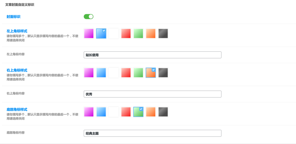图片[11]-子比主题美化合集 - 毕方资源网,毕方博客,毕方工作室,资源网,技术网,源码网,线报网,导航网,写真网