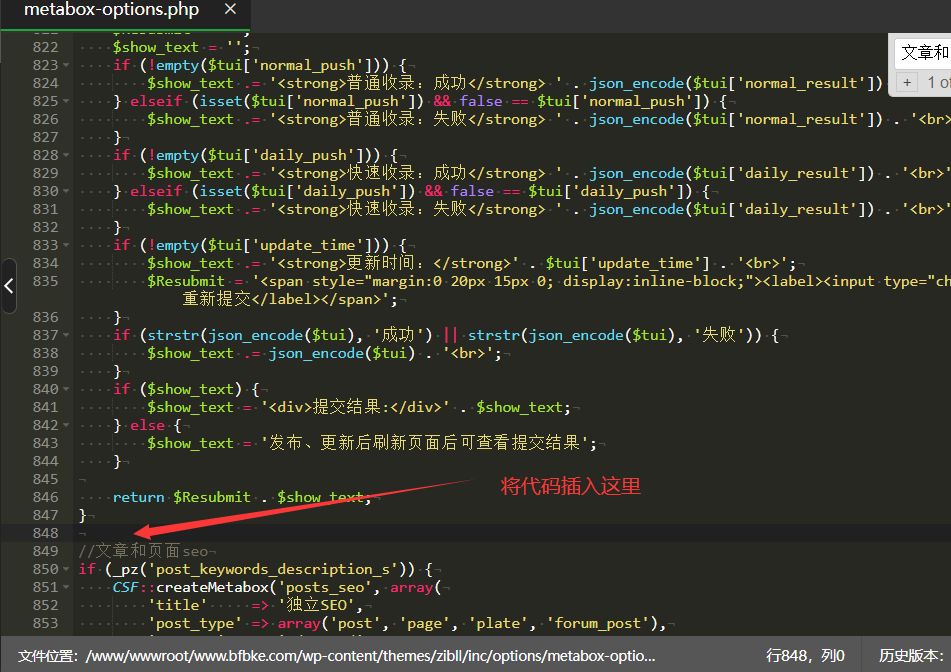 图片[12]-子比主题美化合集 - 毕方资源网,毕方博客,毕方工作室,资源网,技术网,源码网,线报网,导航网,写真网