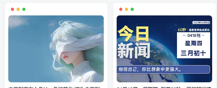 图片[16]-子比主题美化合集 - 毕方资源网,毕方博客,毕方工作室,资源网,技术网,源码网,线报网,导航网,写真网