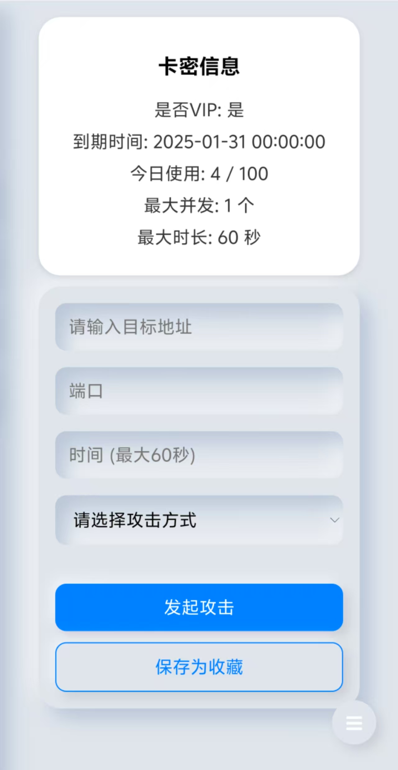 图片[8]-全新测压系统源码 - 毕方资源网【独家测压】-毕方资源网