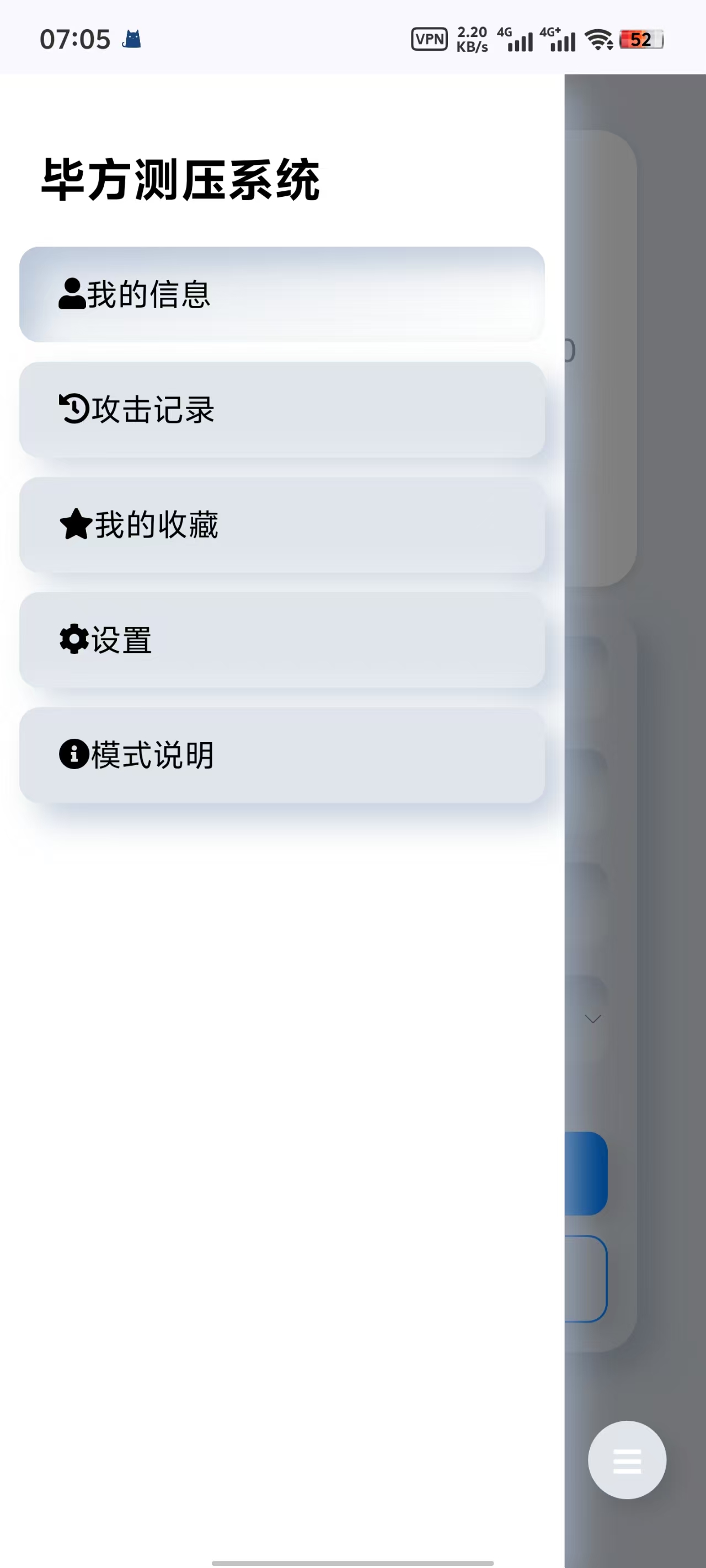 图片[3]-全新测压系统源码 - 毕方资源网【独家测压】-毕方资源网