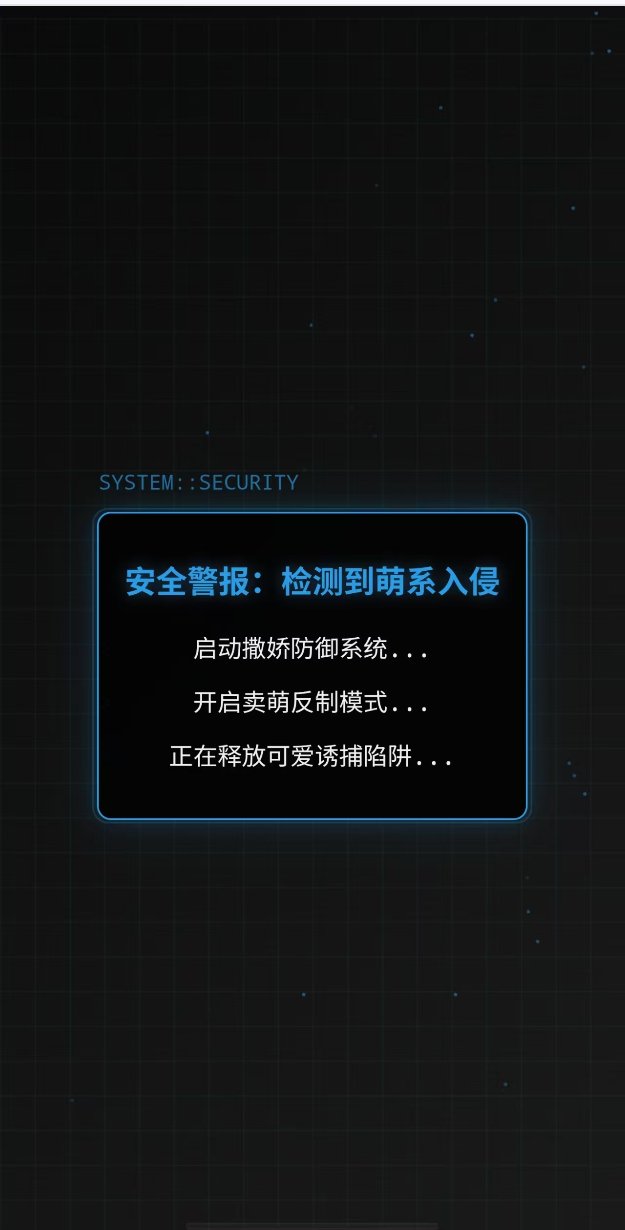 图片[1]-开源一款waf防火墙拦截界面 - 毕方资源网-毕方资源网