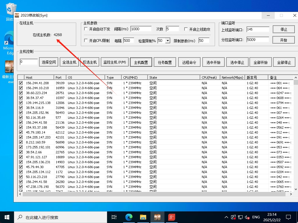 图片[1]-几个远程命令执行漏洞利用脚本