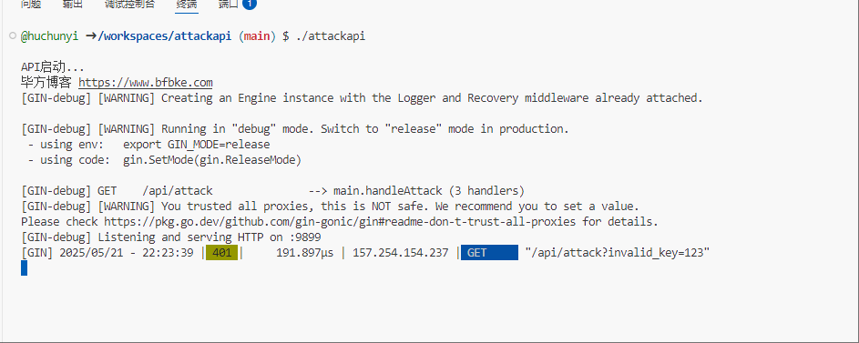图片[1]-新版DDOS_API开源版 - 毕方资源网-毕方资源网