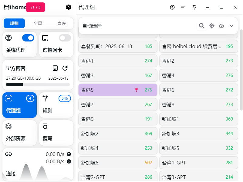 Mihomo Party-毕方资源网